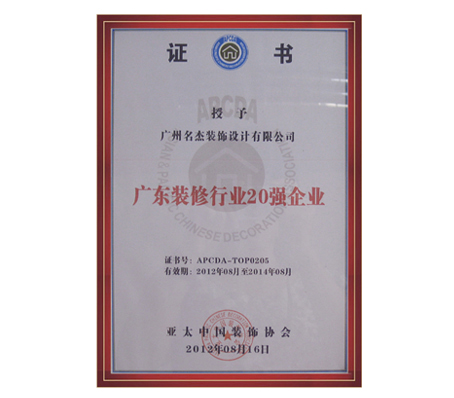 番茄视频APP污装饰-广东省番茄视频黄色APP下载链接行业20强番茄视频成人污黄色APP