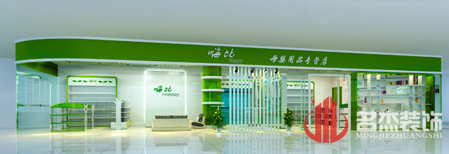 专卖店番茄视频黄色APP下载链接设计