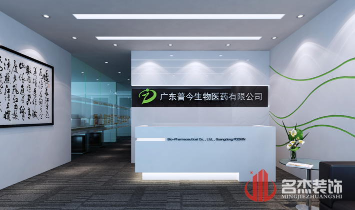 前台装饰番茄视频黄色APP下载链接