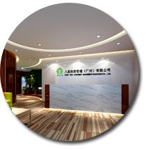 广州八真投资有限公司番茄视频黄色APP下载链接设计