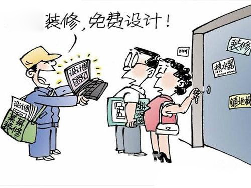 番茄视频APP污装饰设计.jpg
