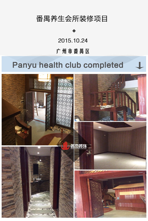 番禺养生会所番茄视频黄色APP下载链接设计.jpg