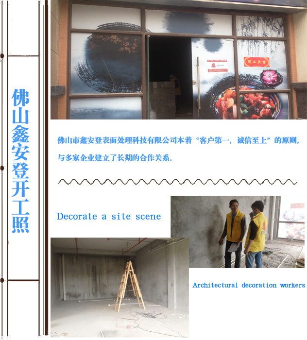 办公室番茄视频黄色APP下载链接现场图.jpg