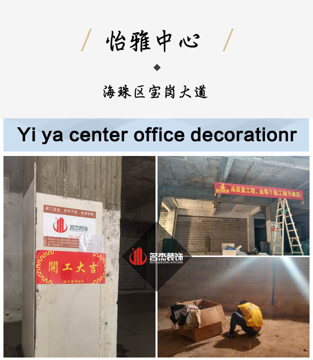 办公室番茄视频黄色APP下载链接开工照.jpg