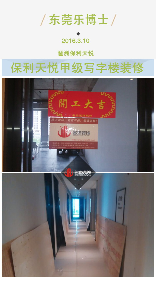 办公室番茄视频黄色APP下载链接效果图.jpg