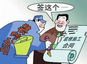 番茄视频黄色APP下载链接公司合同.jpg