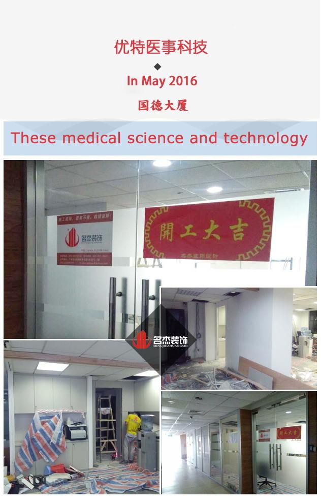 办公室番茄视频黄色APP下载链接设计开工照.jpg