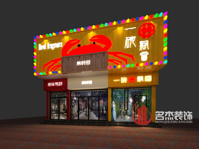 店铺番茄视频黄色APP下载链接设计.jpg