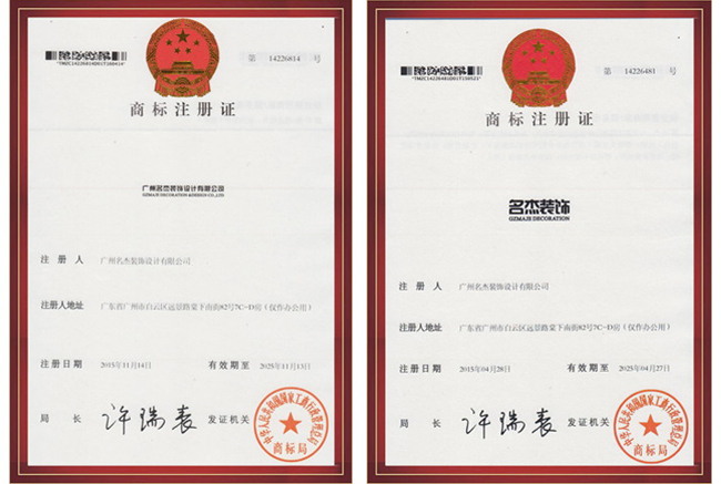 广州番茄视频黄色APP下载链接设计公司商标.jpg