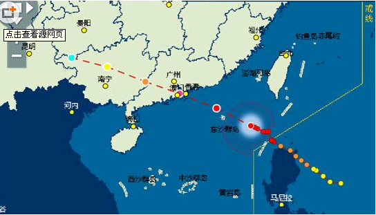 办公室番茄视频黄色APP下载链接遇台风.png