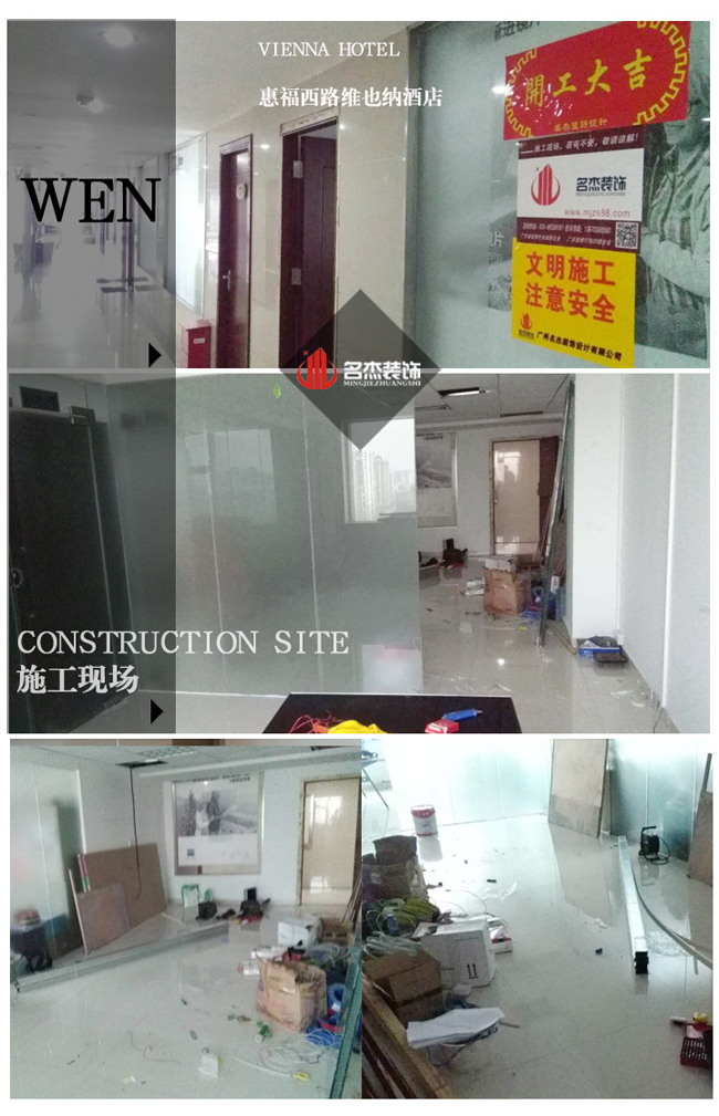 维也纳办公室番茄视频黄色APP下载链接设计开工照.jpg