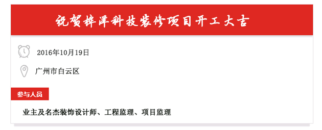 桦洋科技办公室番茄视频黄色APP下载链接.jpg
