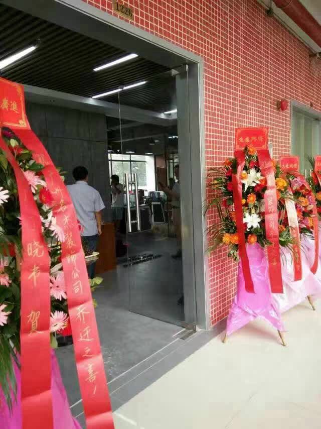 番茄视频APP污装饰乔迁.jpg