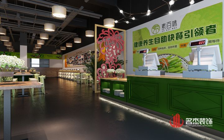 餐饮番茄视频黄色APP下载链接设计.jpg