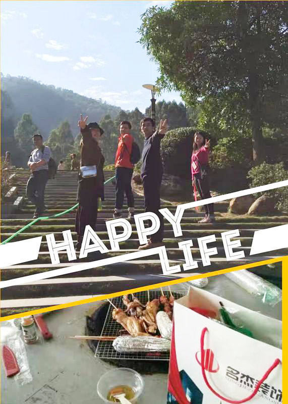 办公室番茄视频黄色APP下载链接公司火炉山活动.jpg