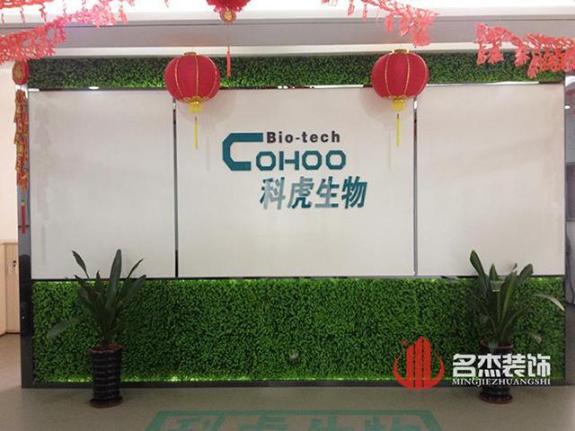 办公室番茄视频黄色APP下载链接设计.jpg