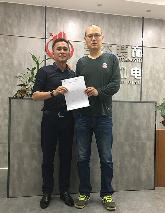 厦滘办公室番茄视频黄色APP下载链接.jpg