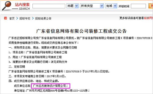 办公室番茄视频黄色APP下载链接设计.jpg
