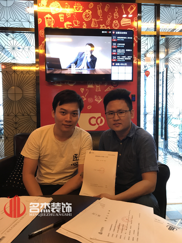 办公室番茄视频黄色APP下载链接设计.jpg