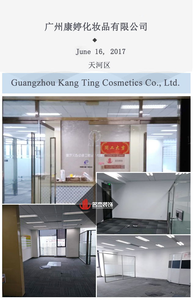 办公室番茄视频黄色APP下载链接设计.jpg