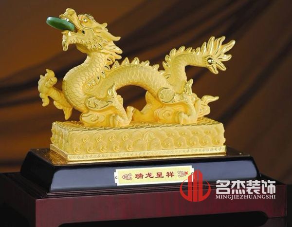 办公室番茄视频黄色APP下载链接风水神器瑞龙呈祥.jpg