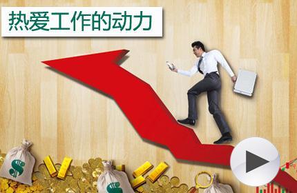 办公室番茄视频黄色APP下载链接风水提供工作动力.jpg