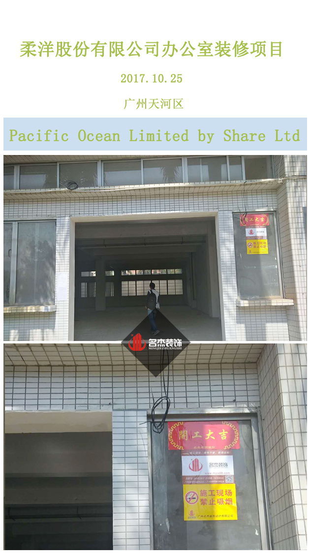 天河办公室番茄视频黄色APP下载链接设计.jpg