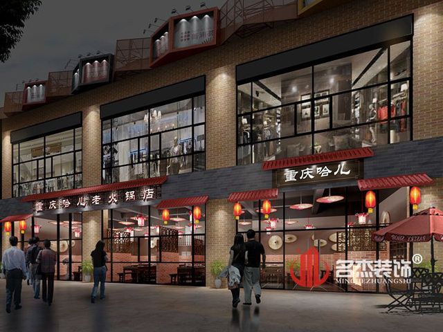 火锅店番茄视频黄色APP下载链接设计.jpg