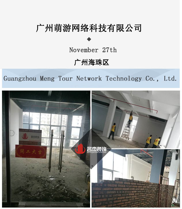 办公室番茄视频黄色APP下载链接开工照.jpg
