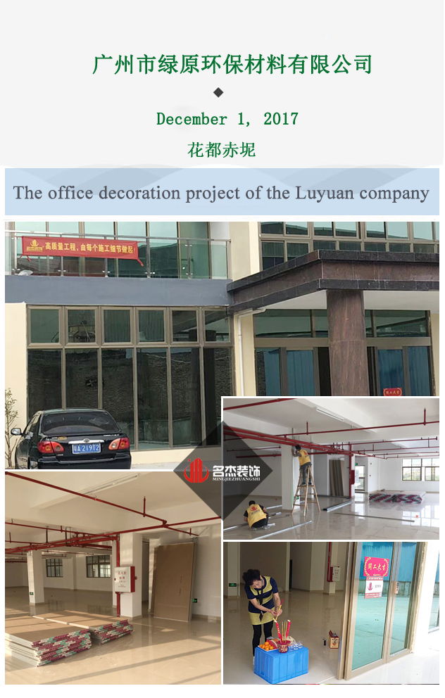 办公室番茄视频黄色APP下载链接.jpg