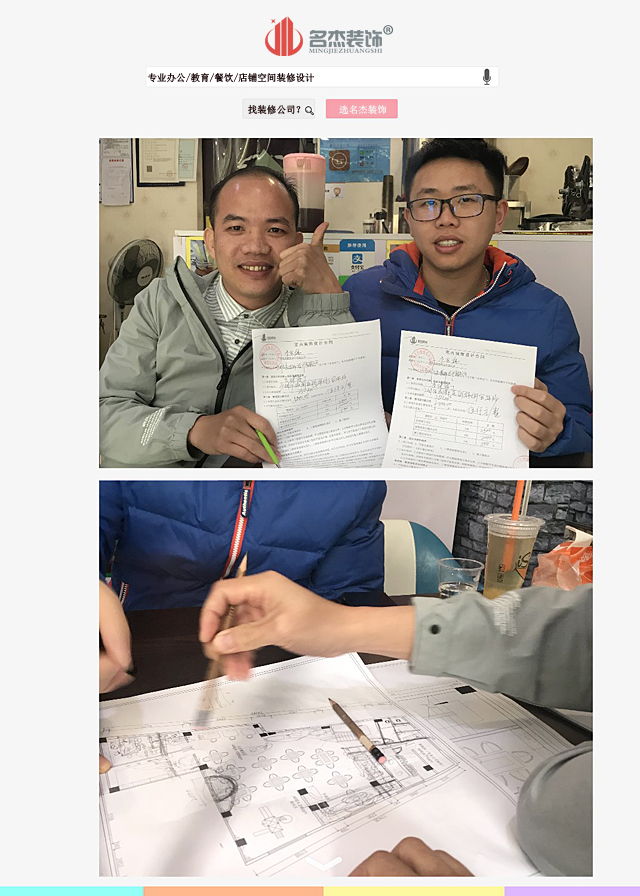 儿童餐厅番茄视频黄色APP下载链接设计.jpg