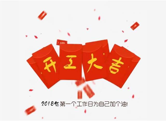 广州番茄视频黄色APP下载链接设计公司开工大吉.jpg