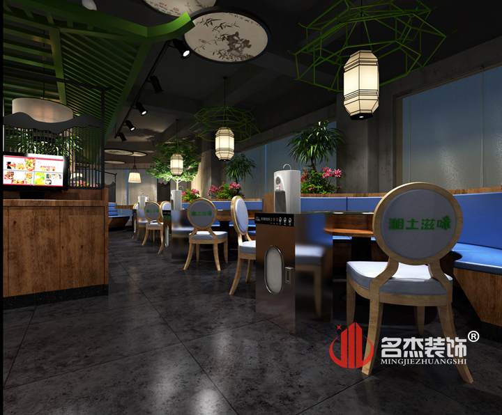 主题餐厅番茄视频黄色APP下载链接设计.jpg