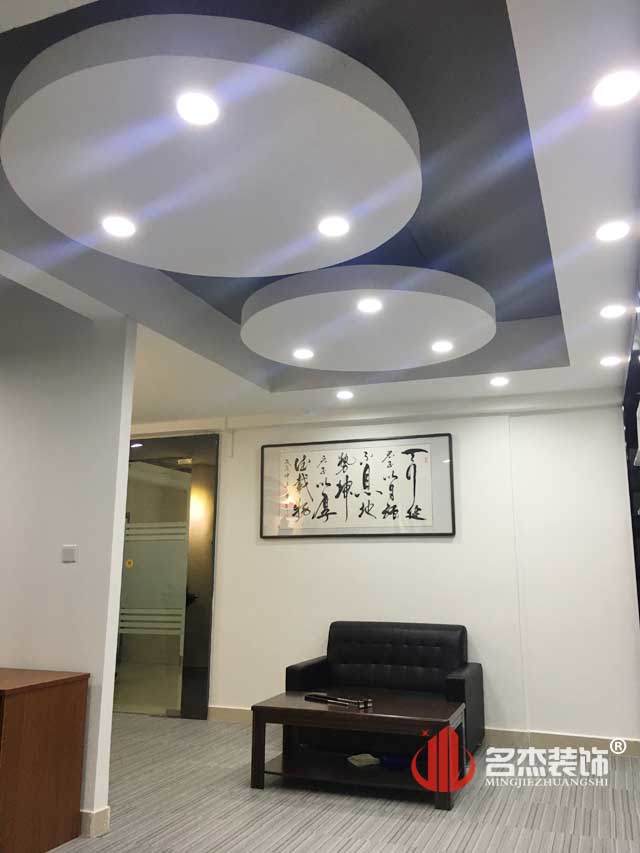 办公室番茄视频黄色APP下载链接完工照.jpg