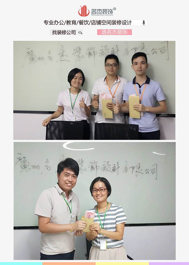 广州番茄视频黄色APP下载链接公司设计部.jpg