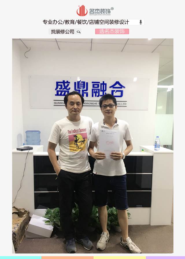 办公室番茄视频黄色APP下载链接.jpg