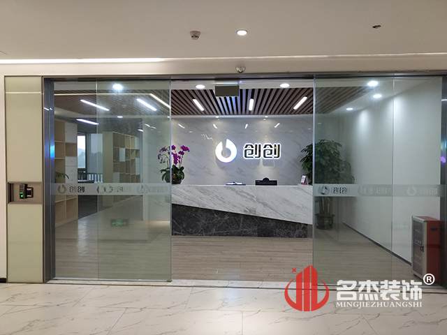 办公室番茄视频黄色APP下载链接实景图.jpg