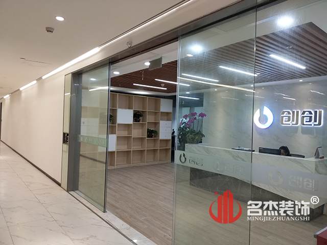 办公室设计番茄视频黄色APP下载链接完工照.jpg