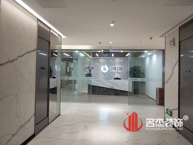 办公室番茄视频黄色APP下载链接公司.jpg
