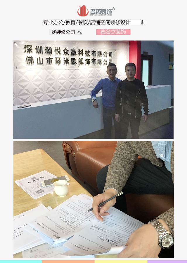 办公室番茄视频黄色APP下载链接.jpg