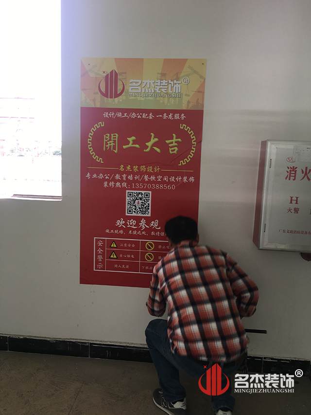 办公室番茄视频黄色APP下载链接设计.jpg