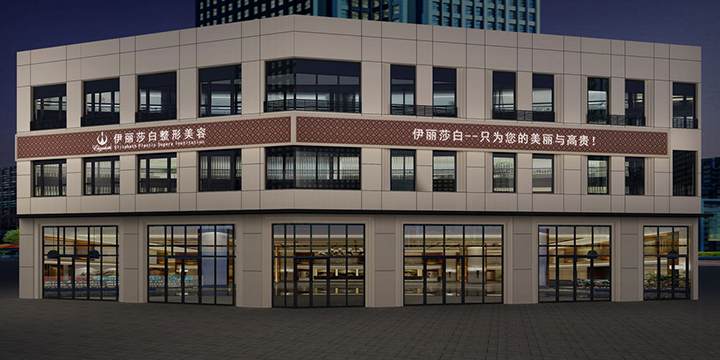 医疗美容院设计番茄视频黄色APP下载链接.jpg