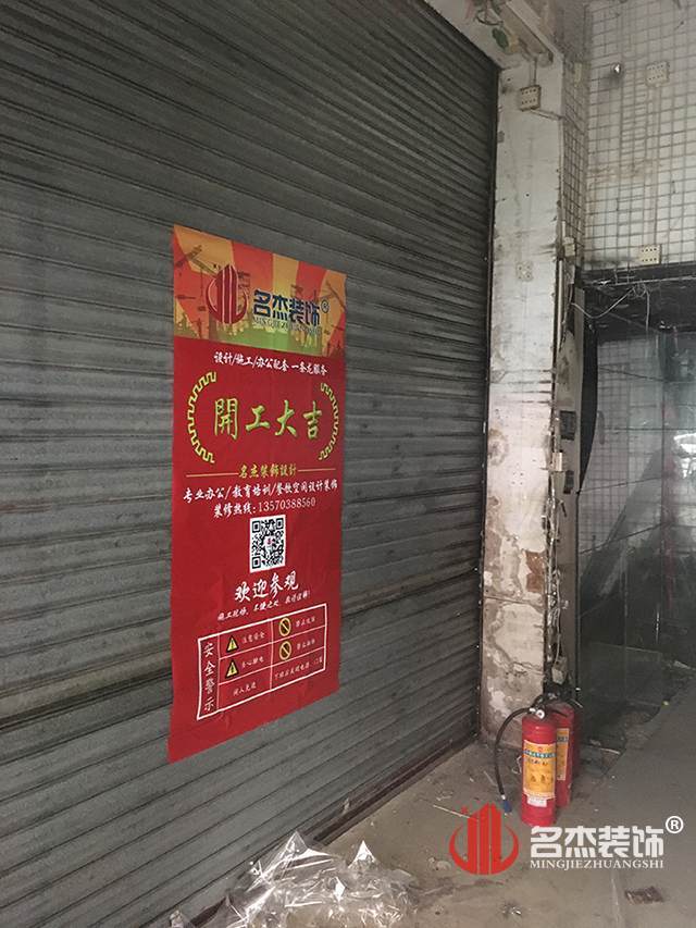 办公室番茄视频黄色APP下载链接设计.jpg