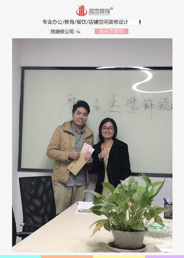 广州番茄视频黄色APP下载链接公司业务达标.jpg