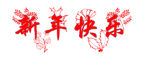 广州番茄视频黄色APP下载链接公司放假通知.jpg