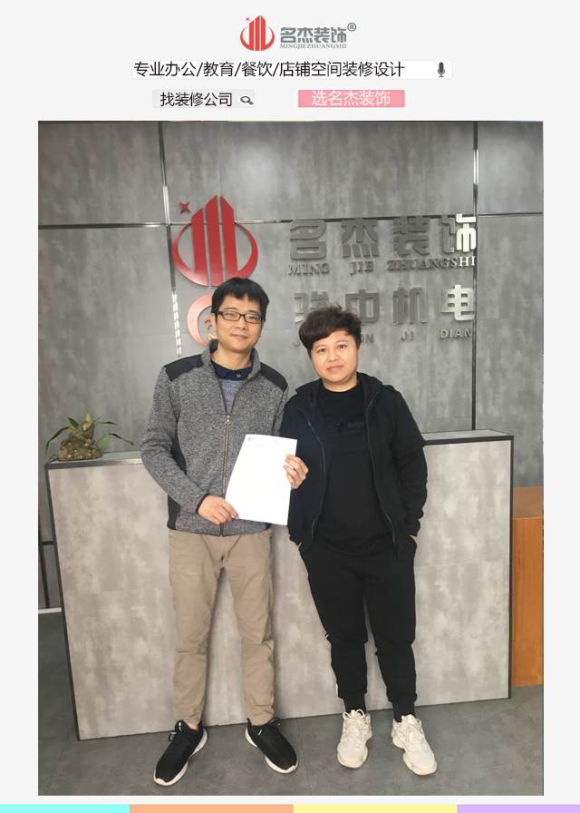 天瑞广场办公室番茄视频黄色APP下载链接.jpg