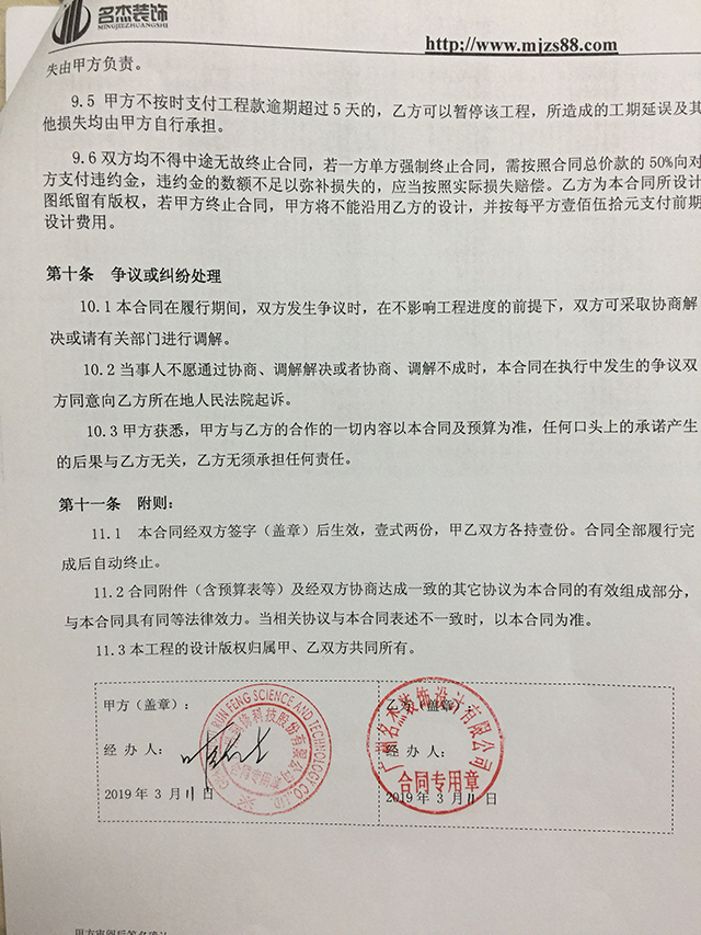 办公室番茄视频黄色APP下载链接.jpg
