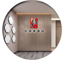 办公室番茄视频黄色APP下载链接设计