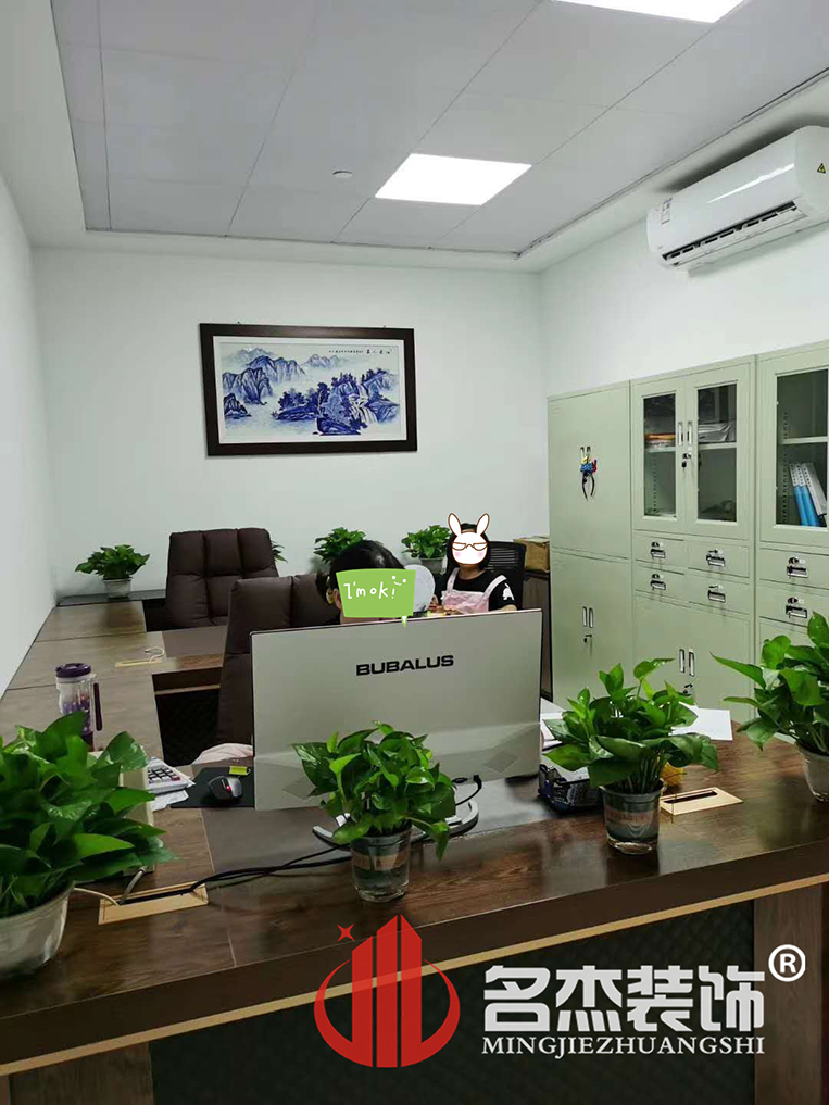 办公室番茄视频黄色APP下载链接