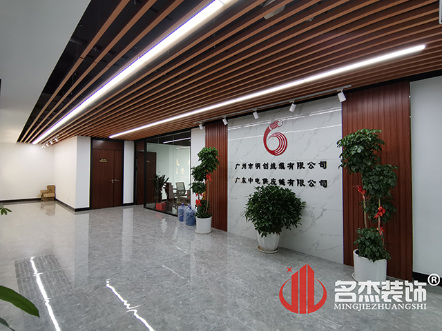 办公室番茄视频黄色APP下载链接